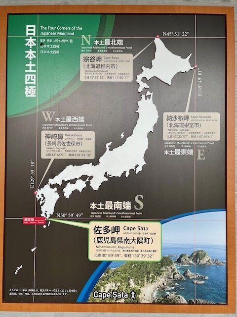 Cape Sata Observatory Deck/ Park景点图片