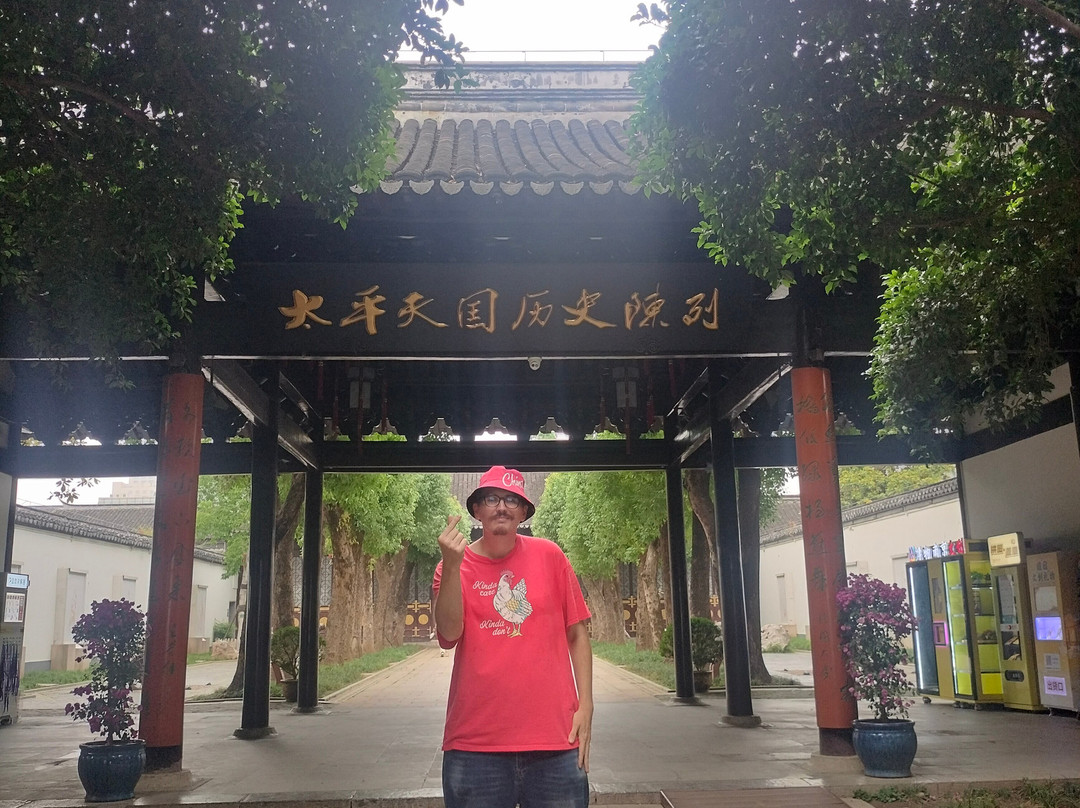 太平天国历史博物馆-南京市必去景点