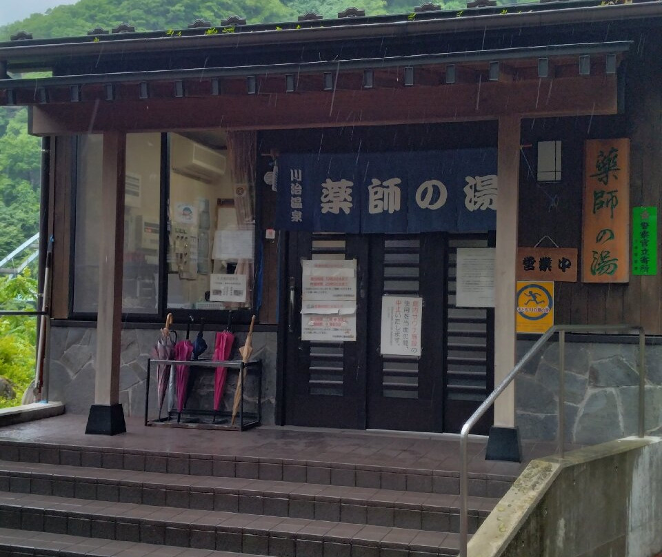 Kawaji Onsen-日光市必去景点