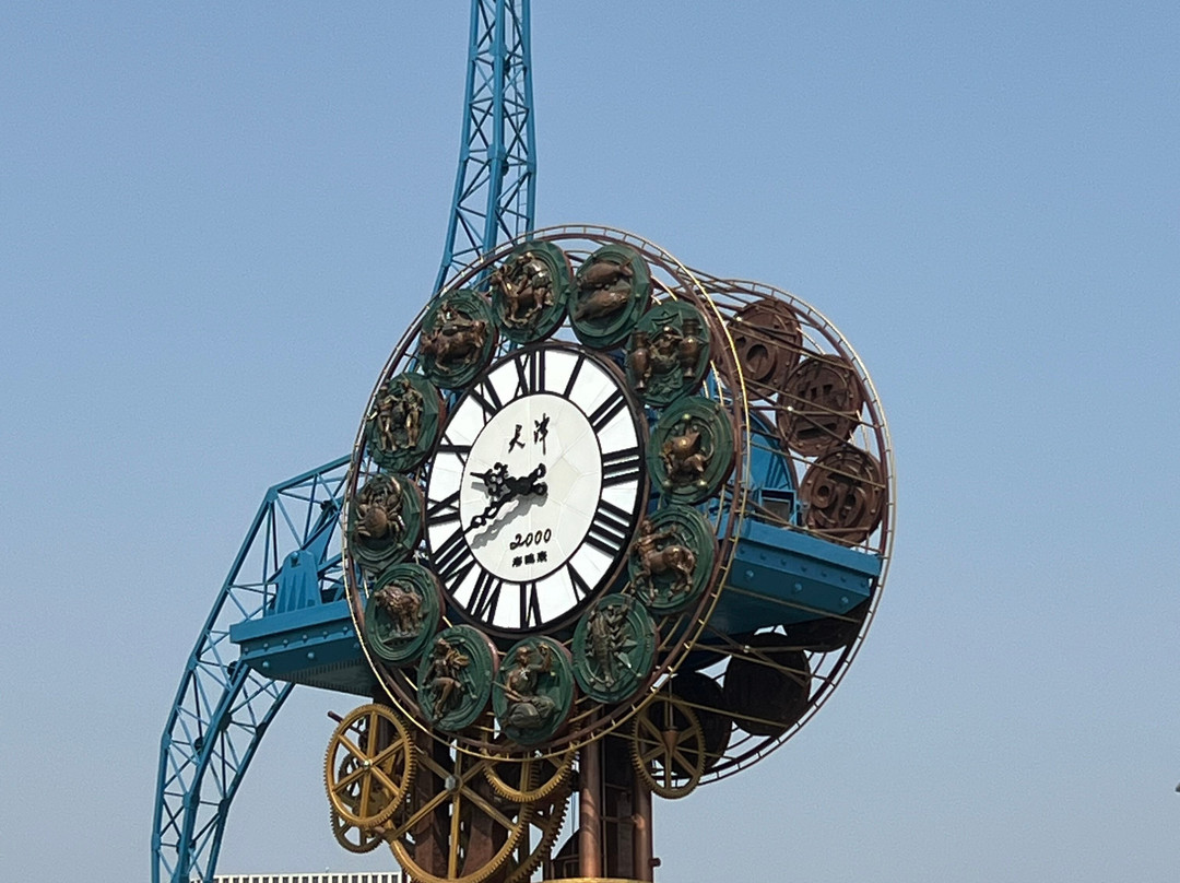 Tianjin Century Clock