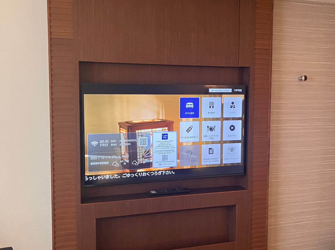 银座索拉里亚西铁酒店主图