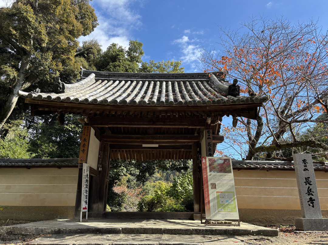 Chogaku-ji Temple-天理市必去景点