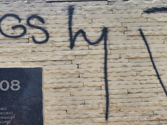 Praça Tomi Nakagawa-Londrina必去景点