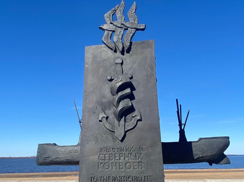 Monument Participants Northern Convoys-阿尔汉格尔斯克必去景点