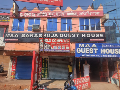 SPOT ON 60872 Maa Barabhuja Guest House