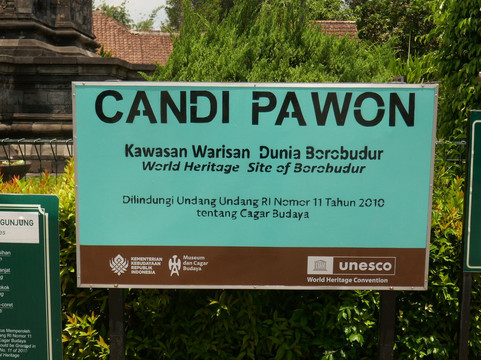 Candi Pawon-马吉冷必去景点