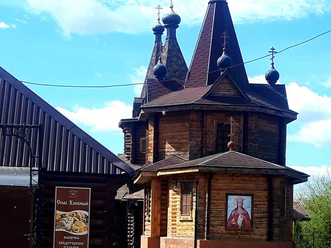 Church of St. Barbara the Great Martyr