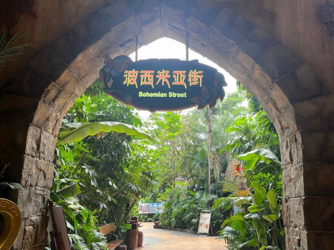 Guangdong Romance Park-佛山市必去景点