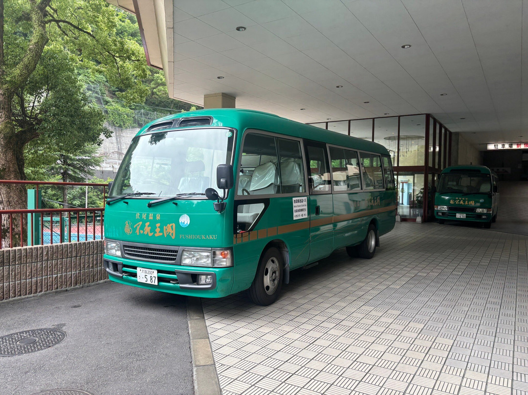 伏尾温泉　不死王阁酒店主图