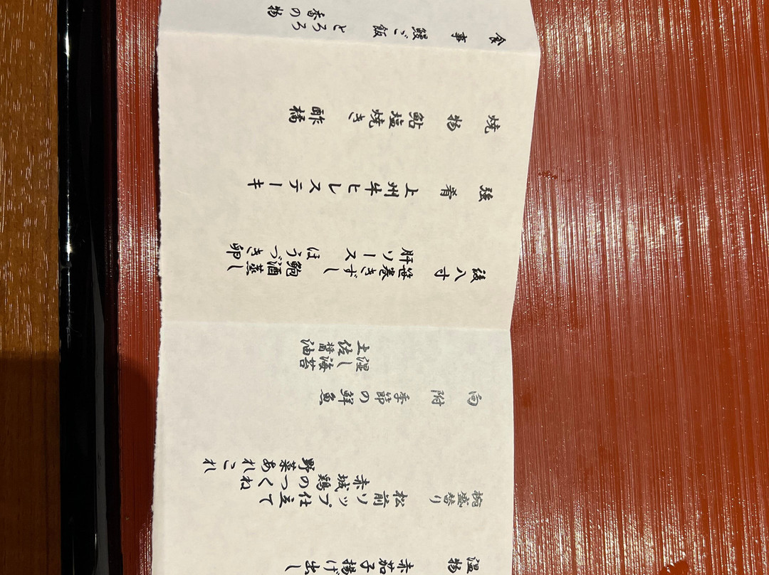 Shima Onsen Yoshimoto主图