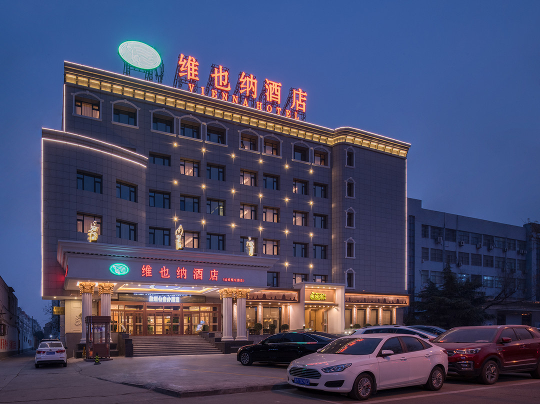 维也纳酒店(运城槐东路店)