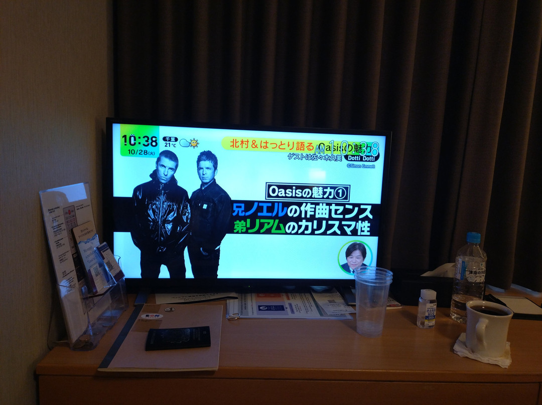 新宿灿路都广场大饭店主图