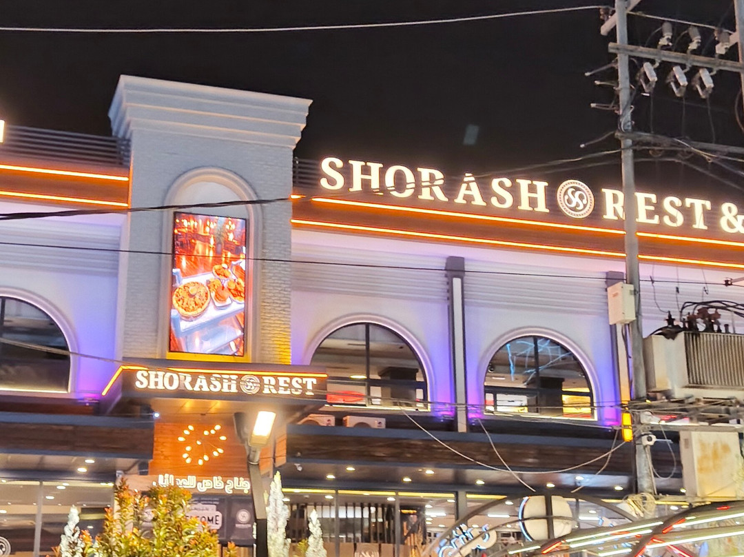 Shorash Restaurant & Pizza