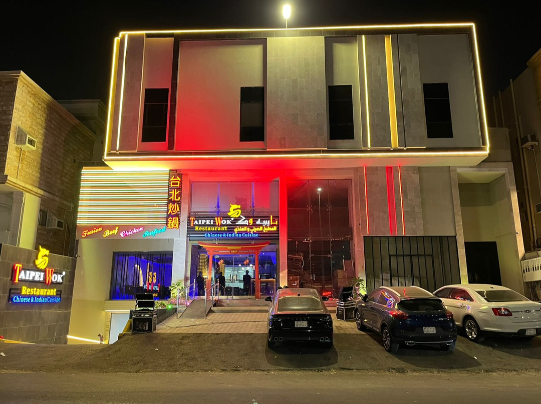 Taipei Wok Restaurant