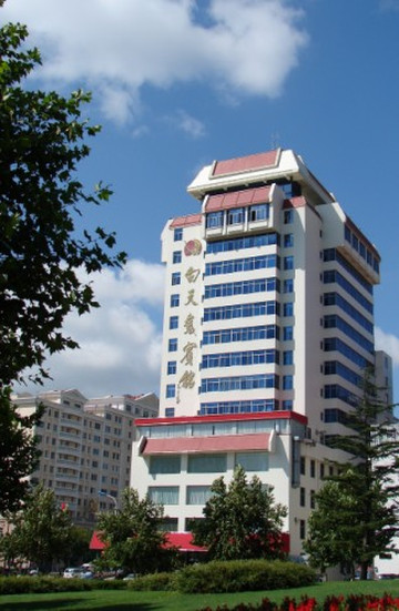 白天鹅宾馆主图