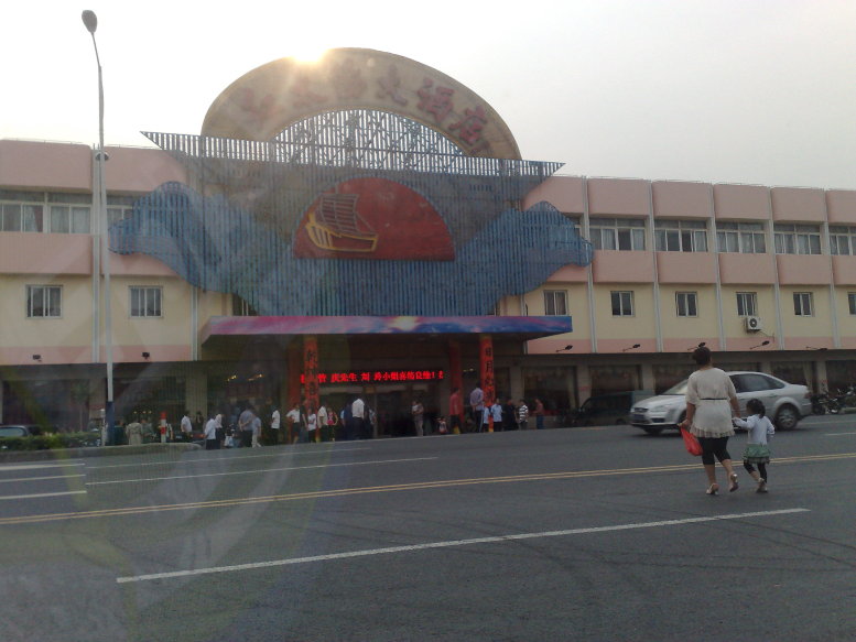 红太阳大酒店-客卧