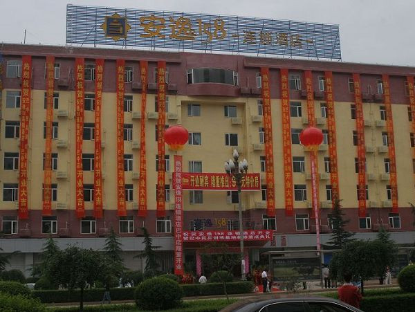 巴中安逸158主图