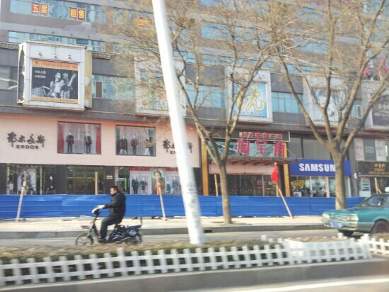 淘宝街时尚购物广场-淄博市必去景点