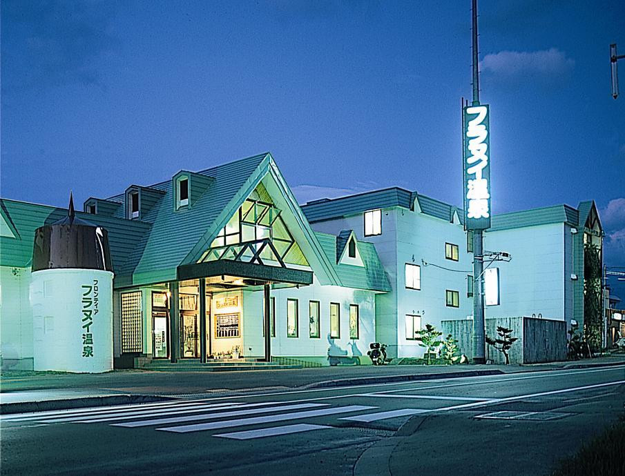 空知郡酒店住宿-Frontier Furanui Spa
