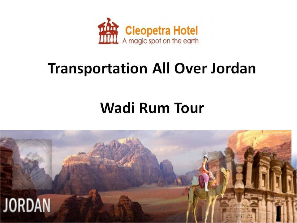 克丽佩特拉酒店