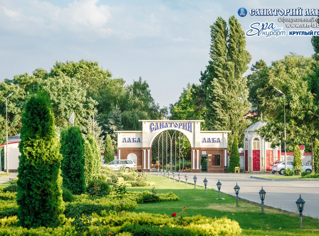 Laba Sanatorium