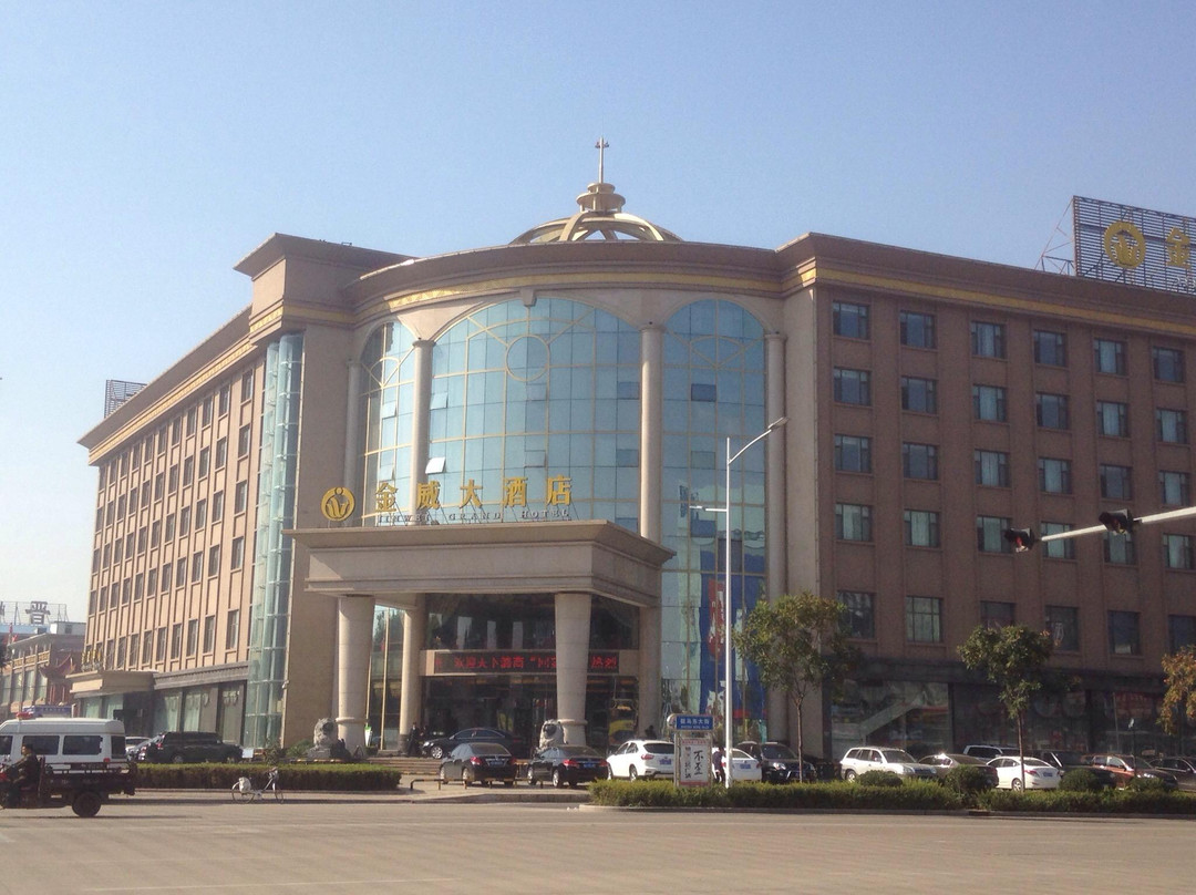 长治市酒店住宿-金威大酒店 