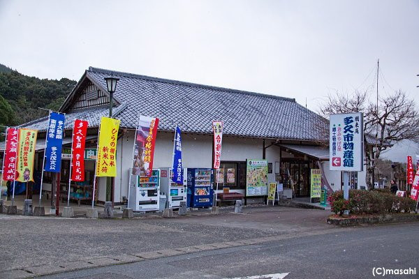 Taku Souvenir Shop Horai