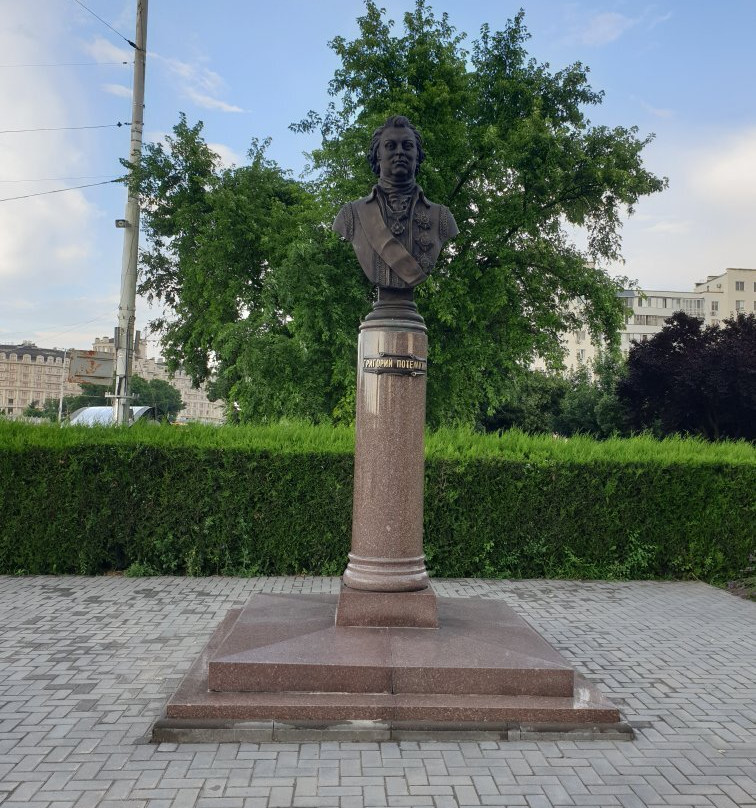 De Wollant Park-Tiraspol必去景点