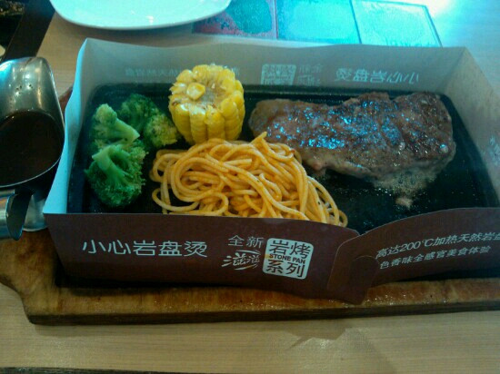Pizza Hut SanYang