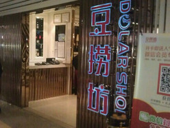 Gallery 1