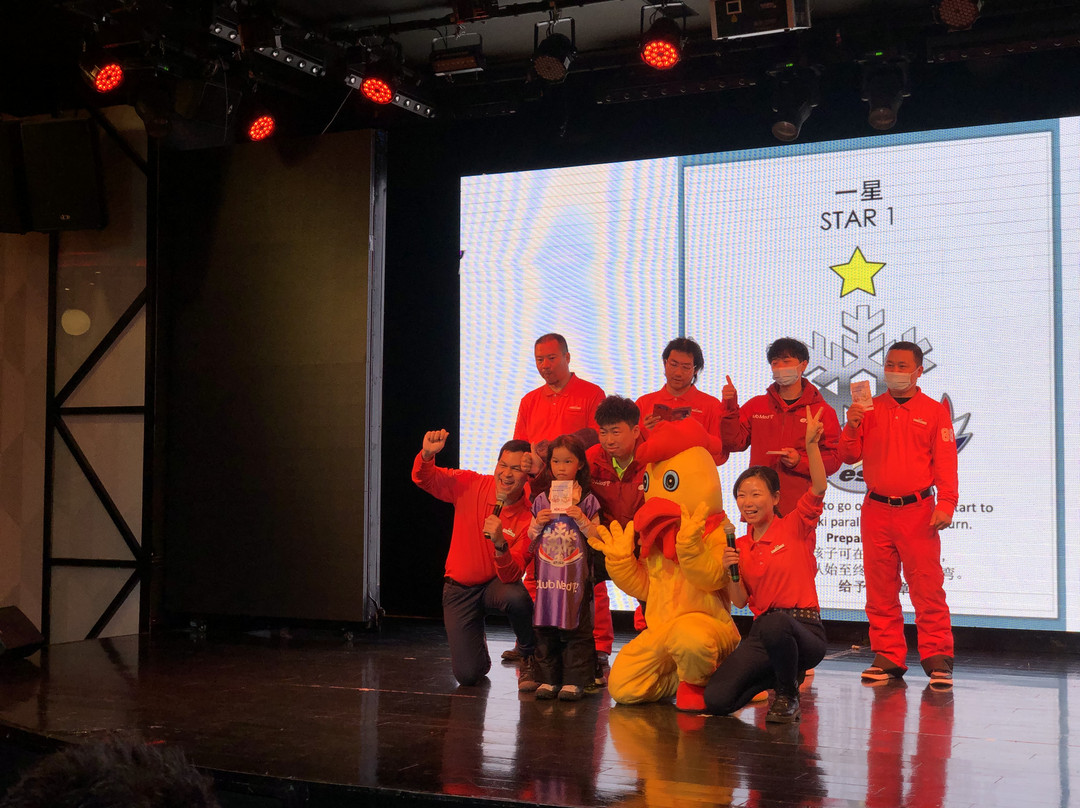 北大壶酒店主图