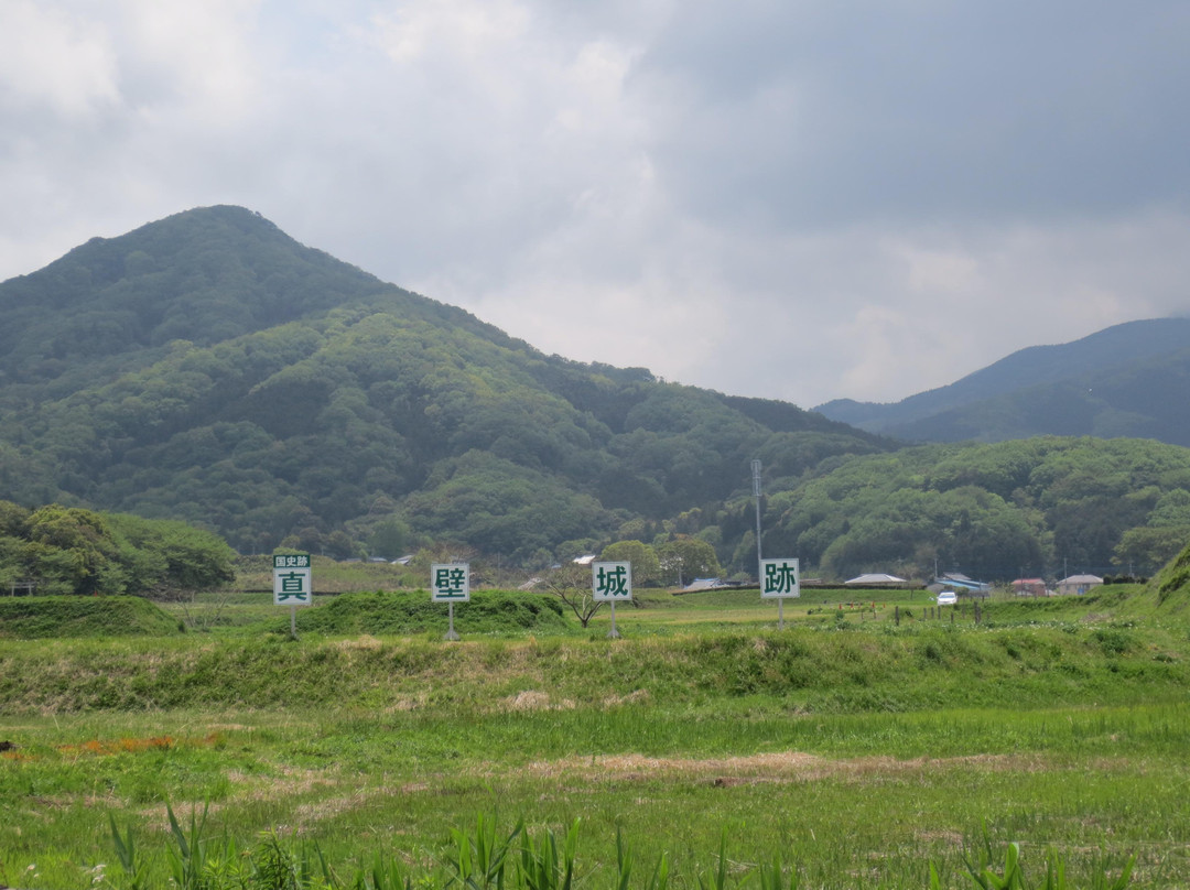 Makabe Castle Ruins
