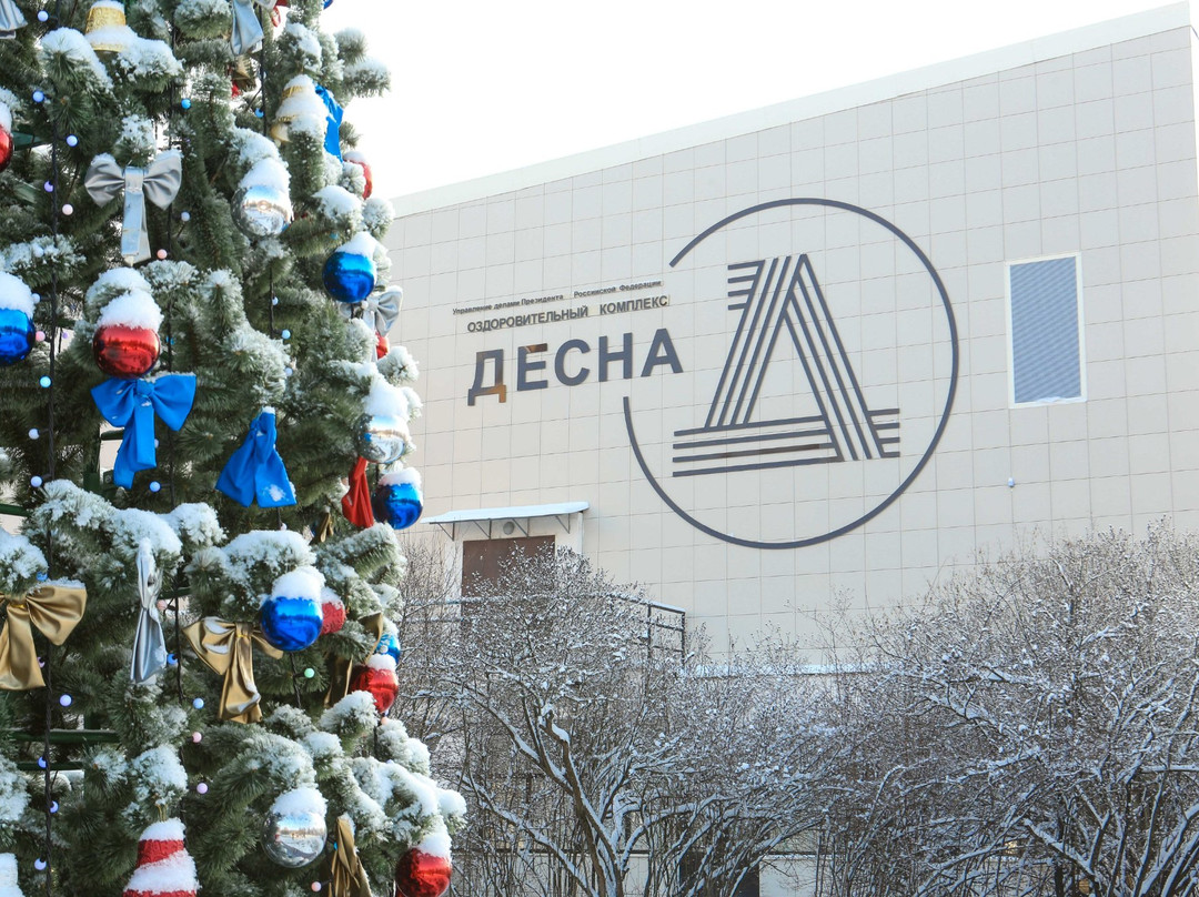 Wellness Complex Desna