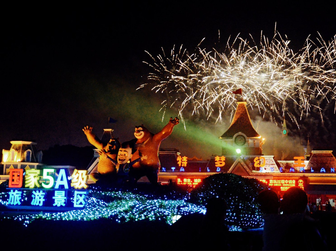 芜湖方特梦幻王国