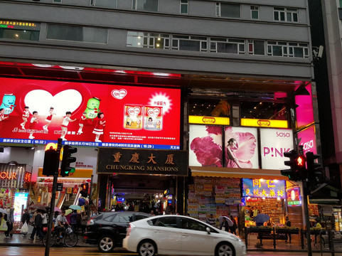 重庆大厦-香港必去景点