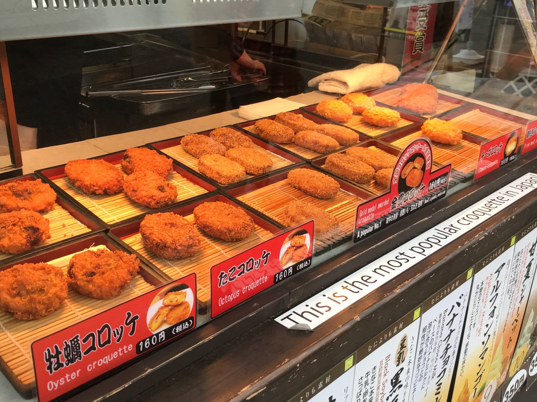 金賞コロッケ 倉敷店