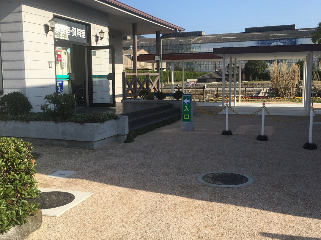 Mitajiri Enden Kinen Sangyo Park-防府市必去景点