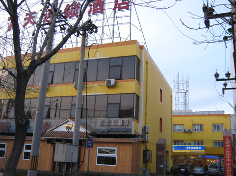 7天优品(北京丰台体育中心店)主图