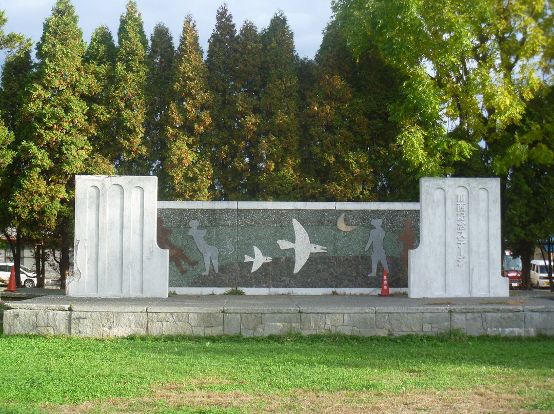 Chuo Park-美呗市必去景点