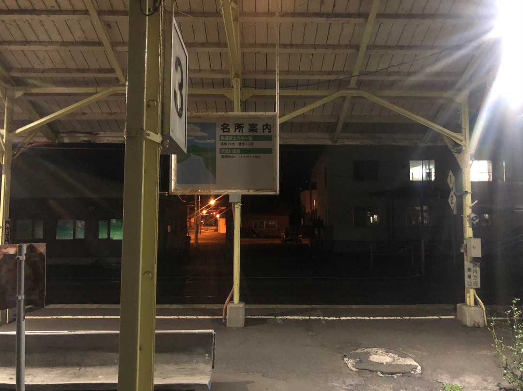 JR Otoineppu Station-音威子府村必去景点