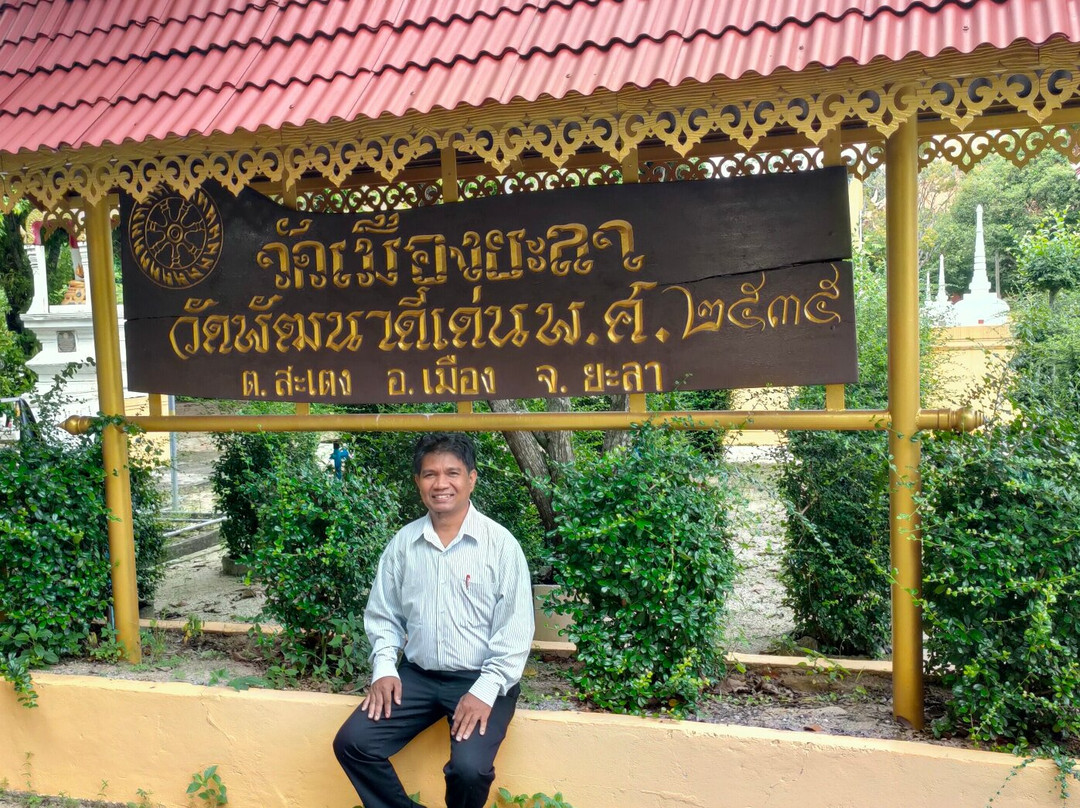 Yala Clock Tower景点图片