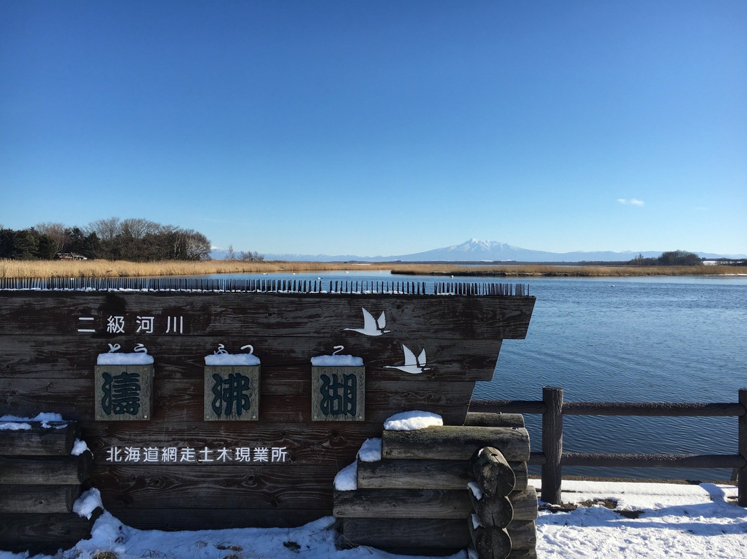 Tofutsu Lake-网走市必去景点