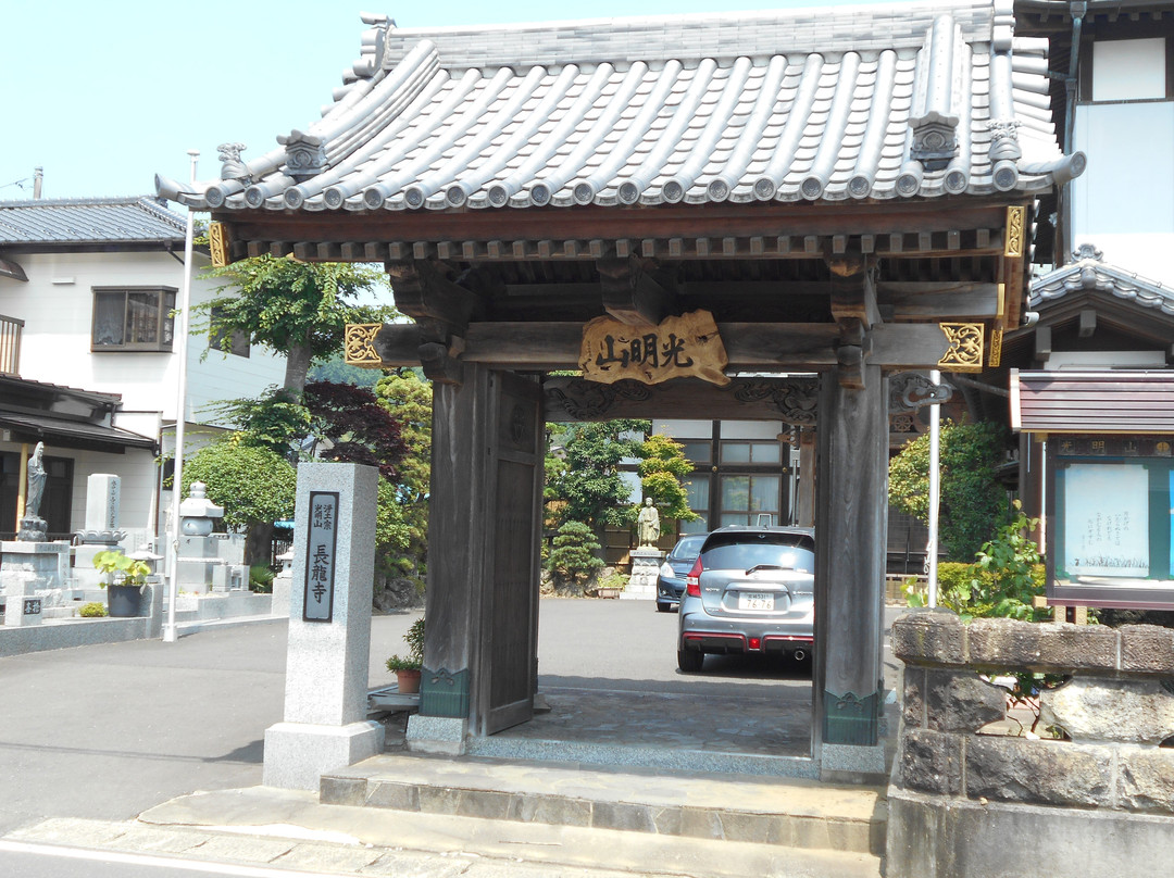 Choryu-ji Temple-利府町必去景点