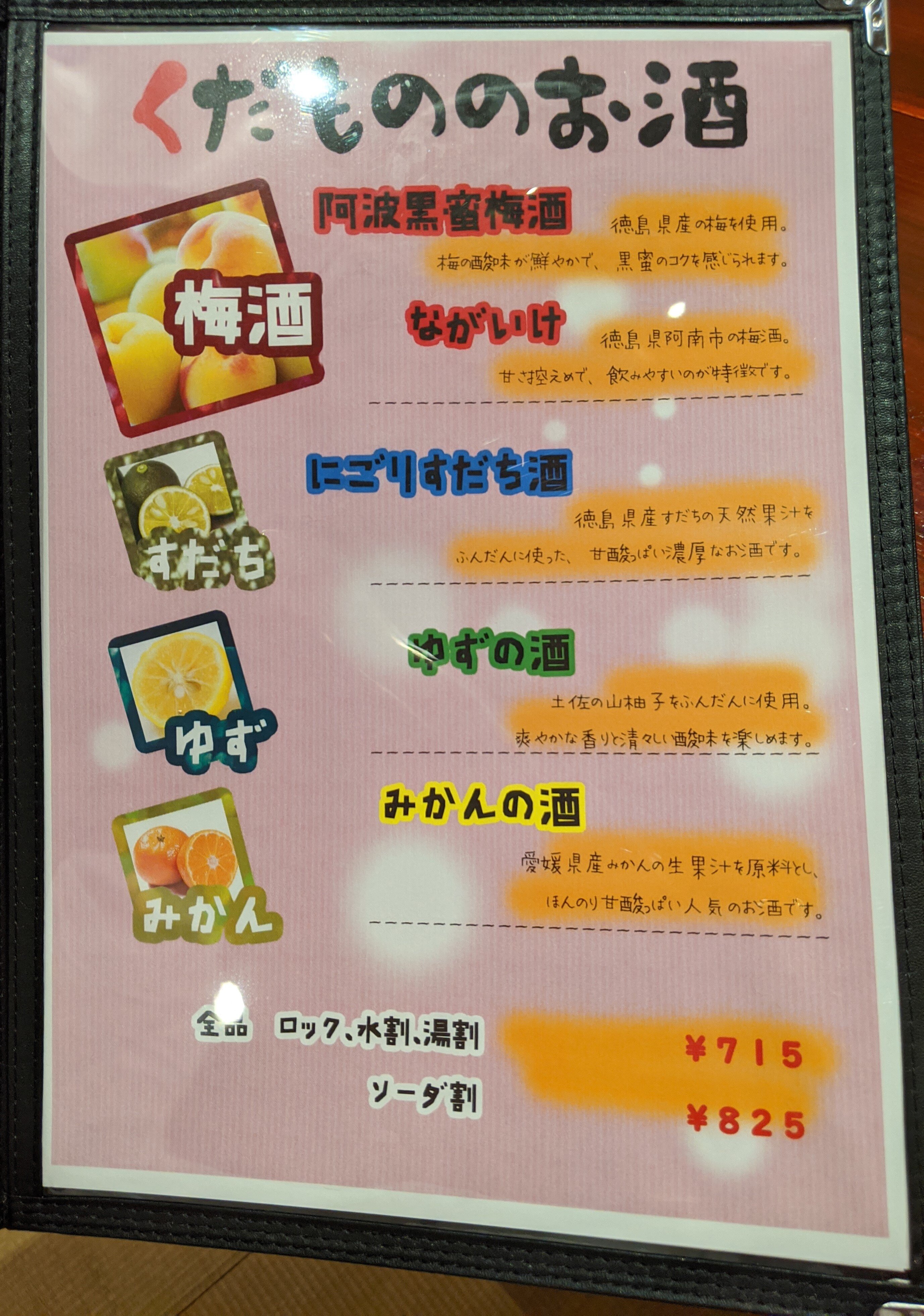 秘境之汤酒店-餐饮