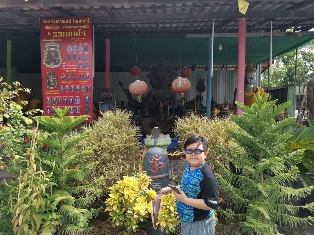 Wat Sawang Arom