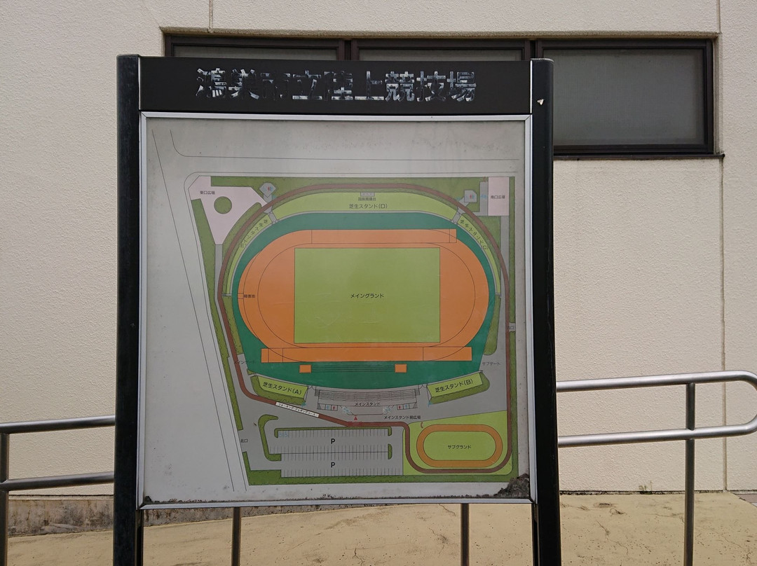 Konosu City Athletics Stadium景点图片