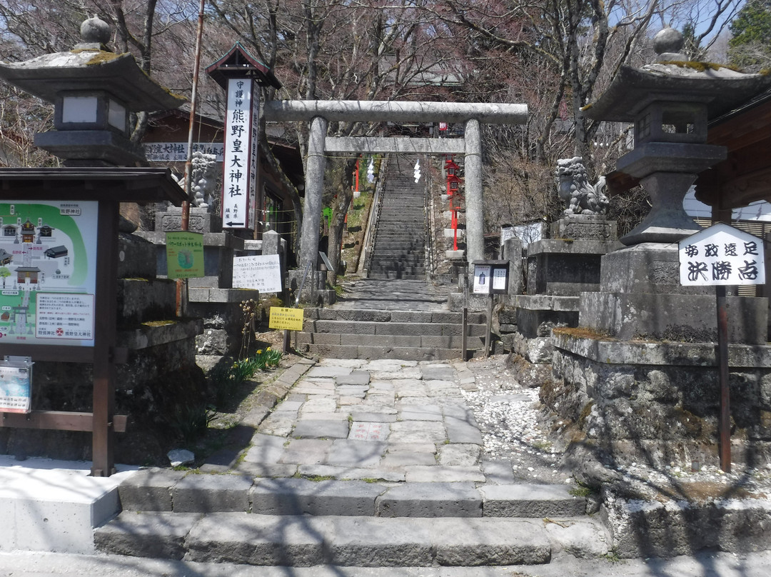 Usui Pass-安中市必去景点