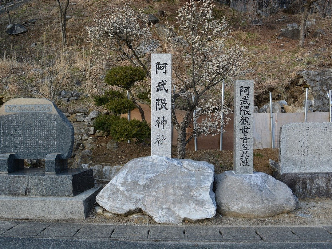 Abukuma Shrine-田村市必去景点