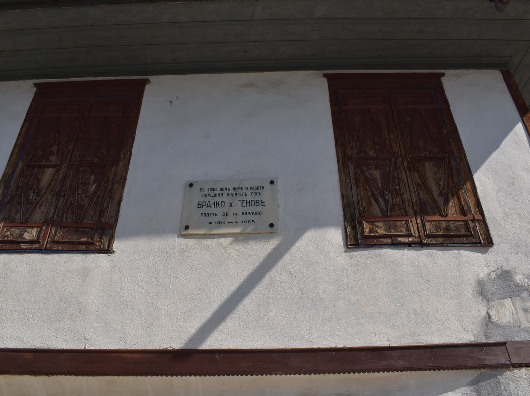 Karlovo Old Town-卡尔洛沃必去景点