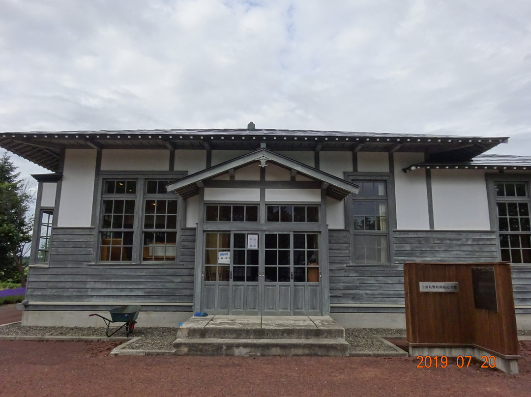 Kamifurano Pioneer Memorial-上富良野町必去景点